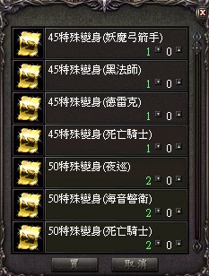 特化變卷.jpg